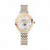 宝曼/Balmain de Moon Phase 精钢镀金 石英机芯 女表 B4912.39.12