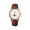 宝珀/Blancpain Villeret系列 红金表壳 自动机械机芯 男表 6654-3642-55B