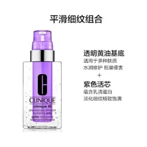 倩碧/Clinique iD活芯乳 SKU109671