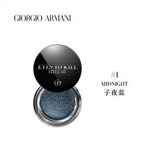 阿玛尼决战时尚星璨眼影 L8533900U
