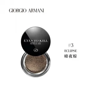 阿玛尼决战时尚星璨眼影 L8534100U