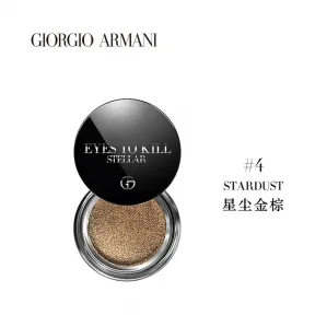 阿玛尼决战时尚星璨眼影 L8534200U