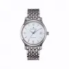 积家/Jaeger LeCoultre Master 系列 37.00 мм 不锈钢 自动机械机芯 男表 Q1408120