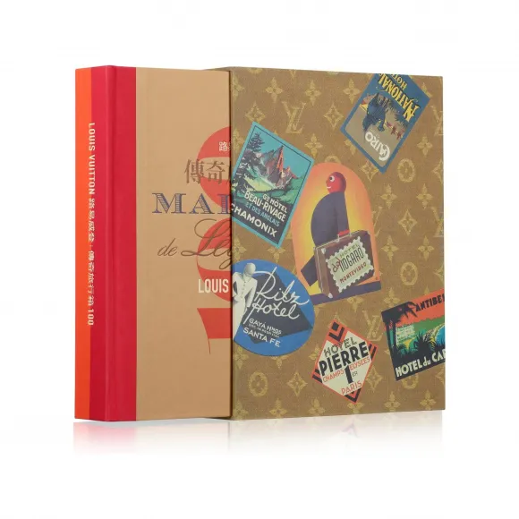 路易威登/Louis Vuitton(LV) 路易威登：传奇旅行箱100 - 繁体中文版 - 书籍及书写品 R07564