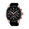 精工/Seiko Astron系列 玫瑰金 石英机芯 男表 SBXB055
