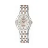 精工/Seiko Aglare Luxuries系列 不锈钢镶钻 石英机芯 女表 SWDB056J