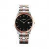时添雅/Sultana 38毫米 不锈钢镀玫瑰金双色 石英机芯 男表 380104