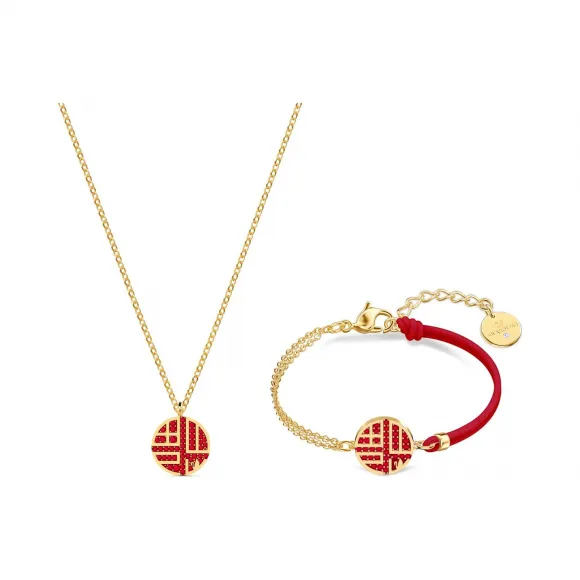 施华洛世奇/Swarovski Full Blessing Fu 套装 5539898