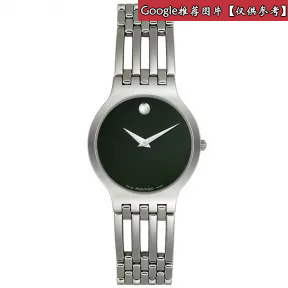 摩凡陀/Movado 爱梦莎系列 石英机芯 男表 0603954