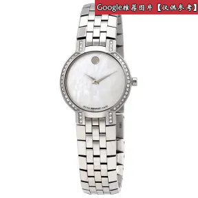 摩凡陀/Movado 不锈钢 石英机芯 女表 0605146