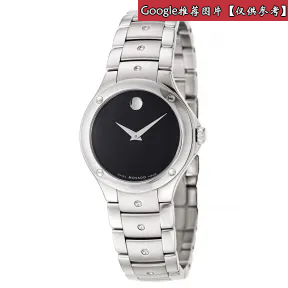 摩凡陀/Movado  石英机芯 女表 0606655