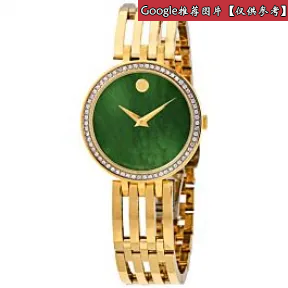 摩凡陀/Movado 不锈钢 石英机芯 女表 0607233