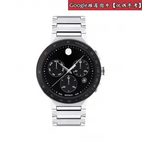 摩凡陀/Movado 蓝宝石系列 石英机芯 男表 0607239