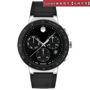 摩凡陀/Movado 蓝宝石系列 石英机芯 男表 0607240