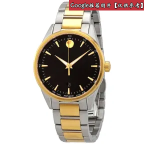 摩凡陀/Movado 不锈钢 石英机芯 男表 0607245