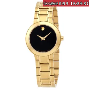 摩凡陀/Movado 不锈钢 石英机芯 女表 0607282