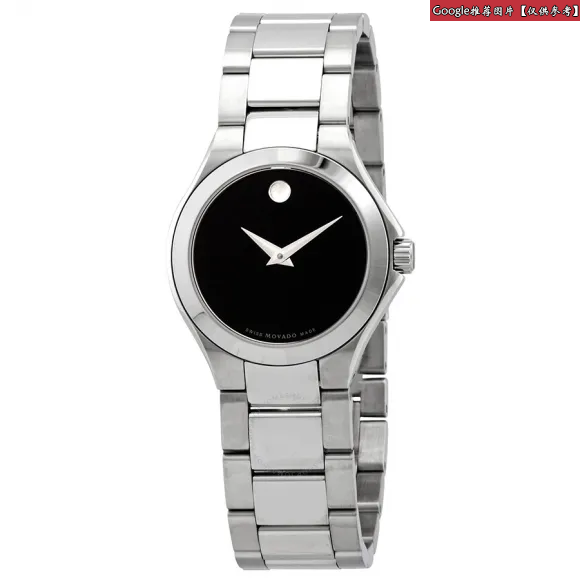 摩凡陀/Movado 不锈钢 石英机芯 女表 0607308
