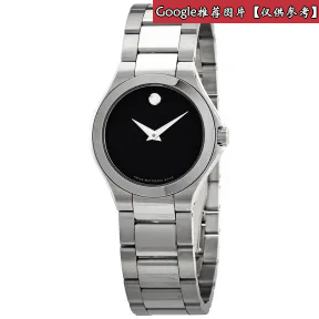 摩凡陀/Movado 不锈钢 石英机芯 男表 0607309