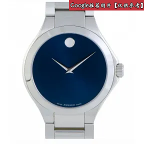摩凡陀/Movado 不锈钢 石英机芯 男表 0607311