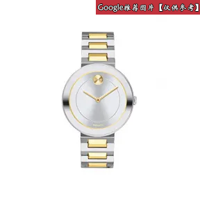 摩凡陀/Movado 不锈钢 石英机芯 女表 3600548