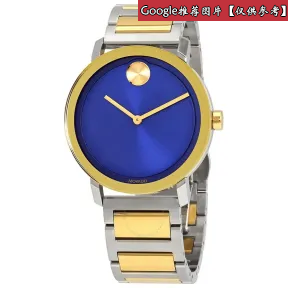 摩凡陀/Movado 不锈钢 石英机芯 男表 3600552