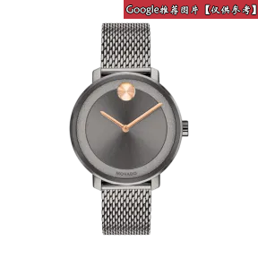 摩凡陀/Movado 不锈钢 石英机芯 女表 3600581