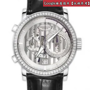 帕玛强尼/Parmigiani Bugatti系列 男表 白金镶钻  PFC329-1260700