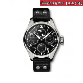 万国/IWC Big Pilots 系列 46.2 MM 精钢 自动机械机芯 男表 IW502619