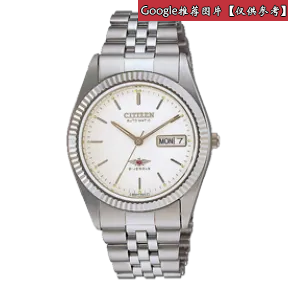 西铁城/Citizen 36MM 不锈钢   机械 男表 NH2950-54AB