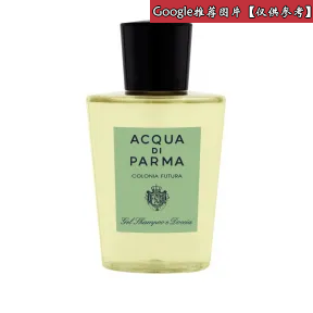 帕尔玛之水/Acqua di Parma COLONIA FUTURA HAIR AND SHOWER GEL ADP28020-200ML