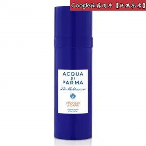 帕尔玛之水/Acqua di Parma ARANCIA DI CAPRI BLU MEDITERRANEO ADPADP057277-ONESIZE