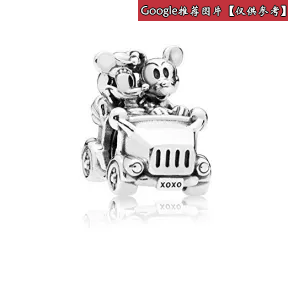 潘多拉/Pandora Disney, Mickey & Minnie Vintage Car Charm 797174
