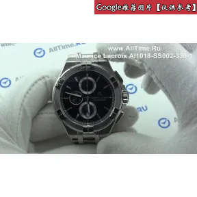 艾美/Maurice Lacroix AIKON系列 石英机芯 男表 A11018-SS002-330-1