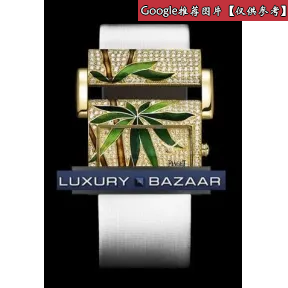 伯爵/Piaget Protocole 系列 石英机芯 18K黄金珐琅表壳 女表 G0A31155