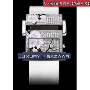 伯爵/Piaget Protocole 系列 石英机芯 18K白金珐琅表壳 女表 G0A31157