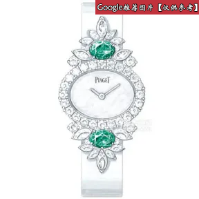 伯爵/Piaget SUNNY SIDE OF LIFE系列 石英机芯 18k白金镶钻 女表 G0A41217