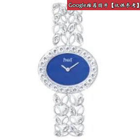 伯爵/Piaget SUNNY SIDE OF LIFE系列 石英机芯 18k白金镶钻 女表 G0A41262