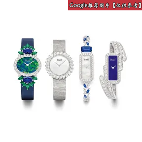 伯爵/Piaget 珠宝腕表系列 石英机芯 18k白金 女表 G0A43216