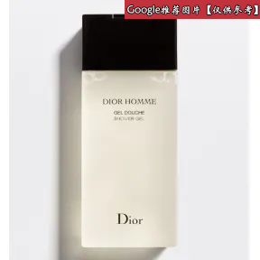 迪奥/Dior DIOR迪奥男士 沐浴啫喱   Y0009470