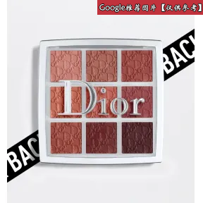 迪奥/Dior 后台彩妆唇部彩盘  Y0013000