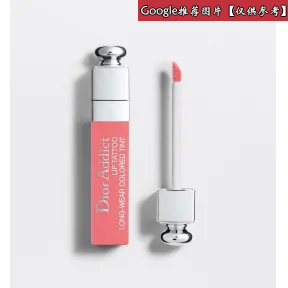 迪奥/Dior DIOR迪奥魅惑染唇蜜  Y0028967