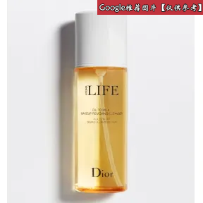 迪奥/Dior Dior迪奥乐肤源 净澈卸妆油   Y0221360