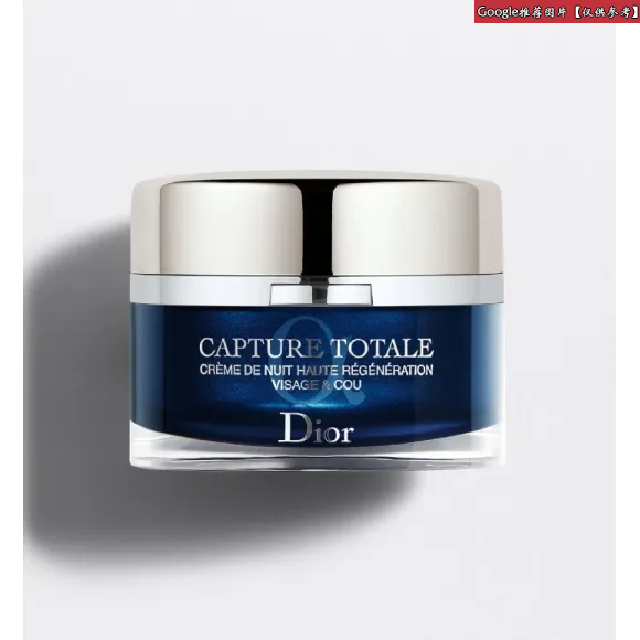 迪奥/Dior Dior迪奥多重御龄系列 密集修护晚霜 Y0618500