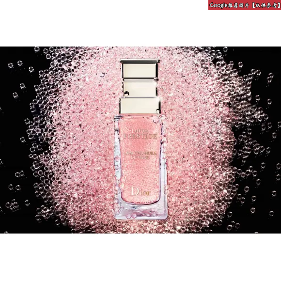 迪奥/Dior 花秘瑰萃 玫瑰微凝珠精华*  Y0671320