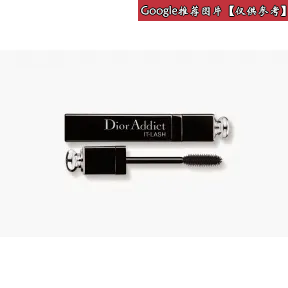 迪奥/Dior  Christian DiorDior迪奥魅惑睫毛膏 – 魅惑妆效 Y0698100