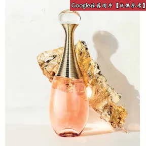 迪奥/Dior DIOR迪奥真我 心悦香水  Y0713220