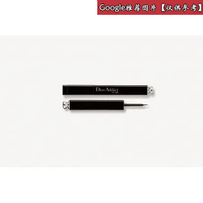 迪奥/Dior  Christian DiorDior迪奥魅惑眼线液 – 液体眼线液 Y0777200