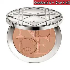 迪奥/Dior  Christian DiorDior迪奥凝脂轻盈沁透蜜粉饼 – 自然健康光采蜜粉  Y0778920
