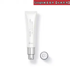 迪奥/Dior  Christian DiorDior迪奥卓越光采亮妆乳 – 卓越光采亮妆乳  Y0880250