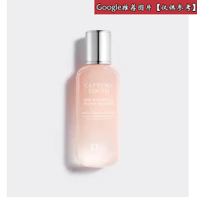 迪奥/Dior 未来新肌 酵素精萃液  Y0900161